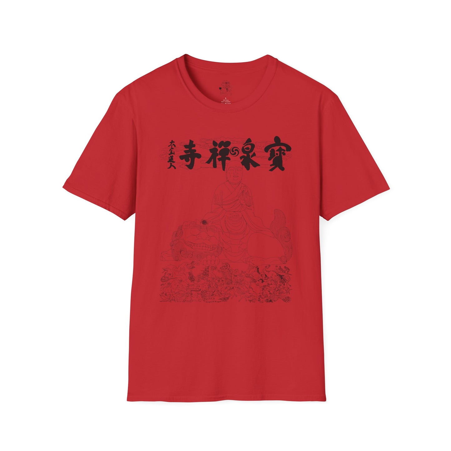 japanese zen temple buddhist philosophy - masefudogg